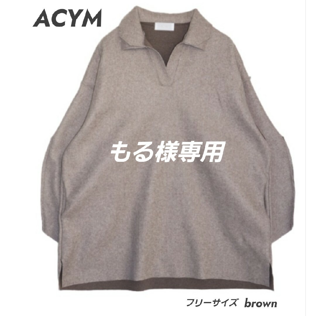 ACYM(アシーム)のACYM ワンピース レディースのワンピース(ロングワンピース/マキシワンピース)の商品写真