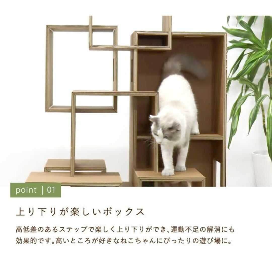 PAPER NEW STANDARD ラージ セブンルームズ キャットタワー ク その他のペット用品(猫)の商品写真