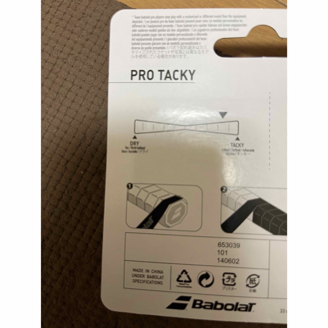 Babolat(バボラ)の新品 未使用 ホワイト バボラ Babolat グリップテープ プロ タッキー スポーツ/アウトドアのテニス(ラケット)の商品写真