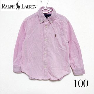 Ralph Lauren - ラルフローレン　シャツ　100 ピンク　長袖　ボタンダウンシャツ　男の子　春