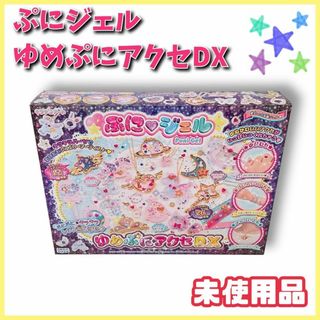 SEGA - 大量 Oリング 約100個 クレーンゲーム UFOキャッチャー カラー