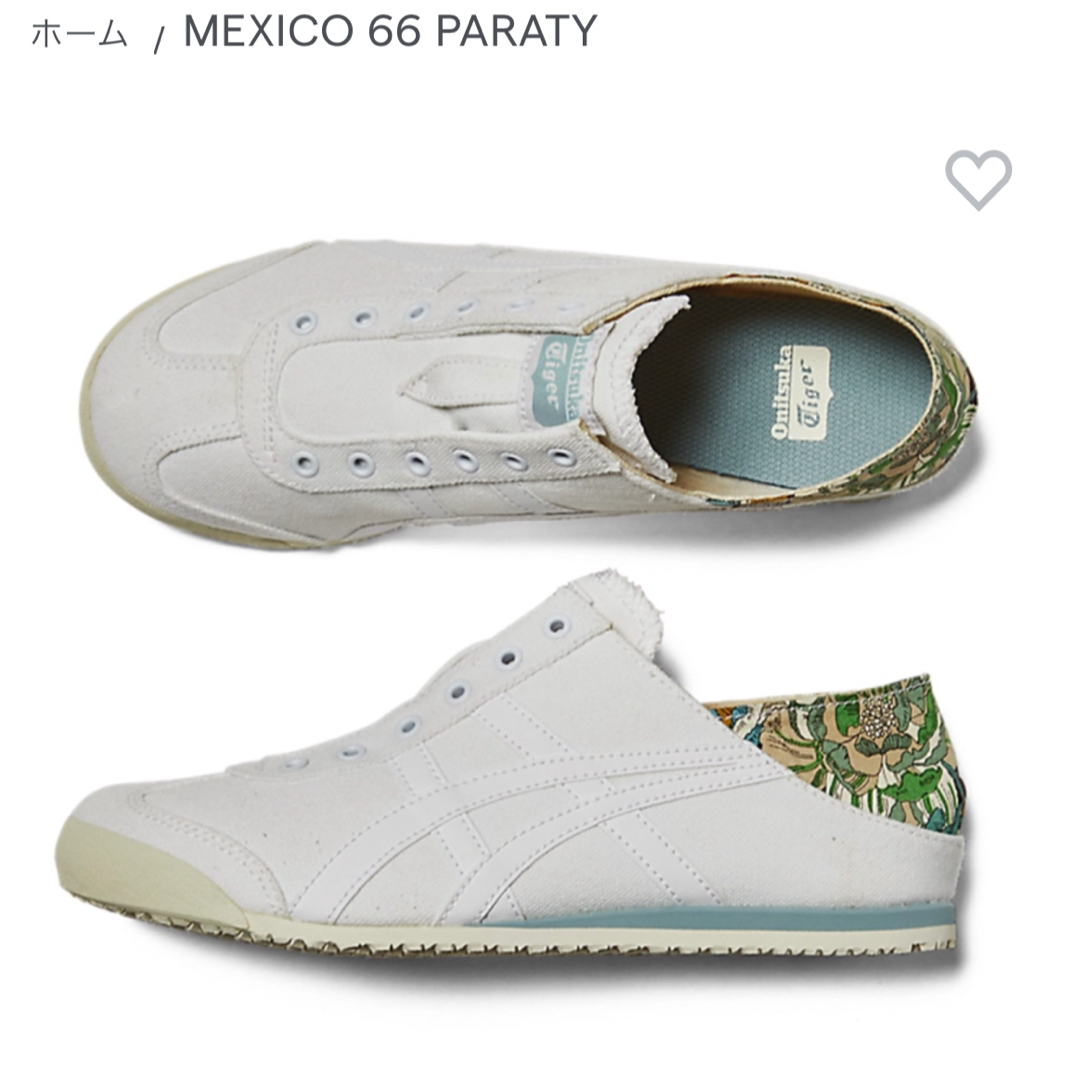 Onitsuka Tiger(オニツカタイガー)のオニツカタイガーメキシコ66  PARATY レディースの靴/シューズ(スニーカー)の商品写真