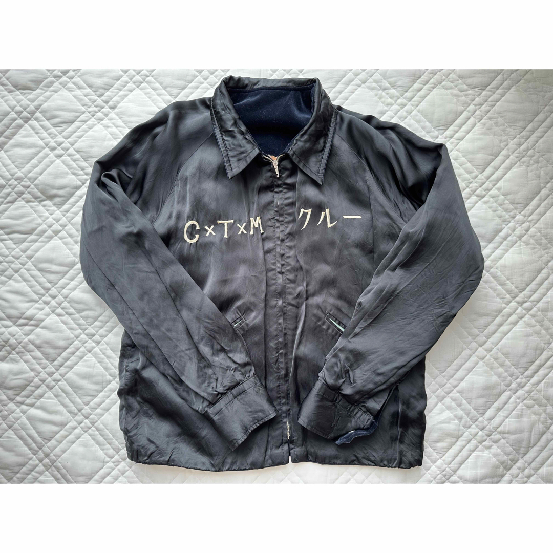 Talor Toyo(テーラートウヨウ)のテーラー東洋スカジャン・港商商会 メンズのジャケット/アウター(スカジャン)の商品写真