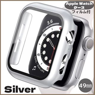 Apple watch series 表面カバー シルバー 49mm(モバイルケース/カバー)