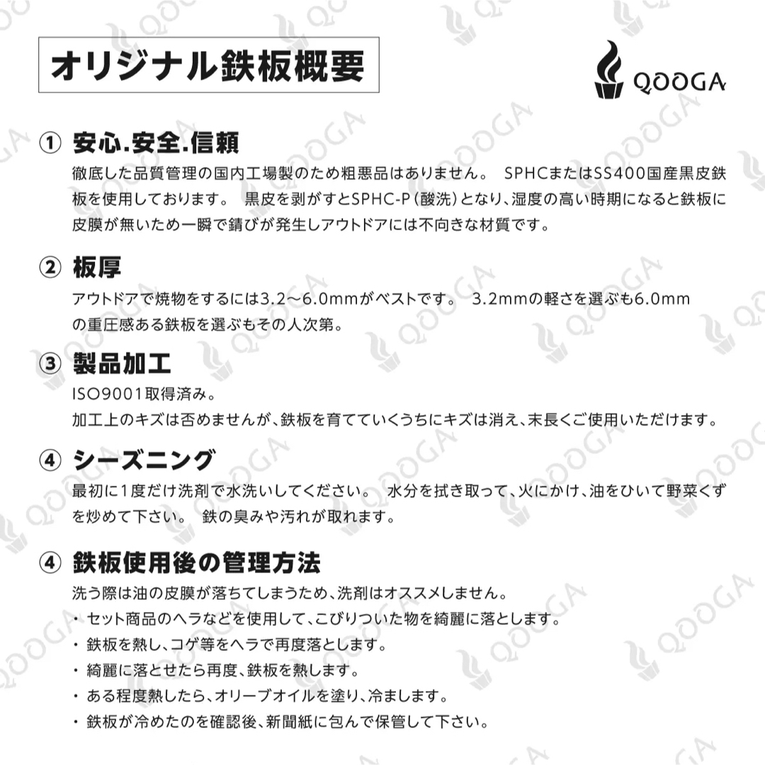 ヘラ2本付き 板厚 4.5mm タフまる タフ丸 タフマル 鉄板 アウトドア スポーツ/アウトドアのアウトドア(調理器具)の商品写真