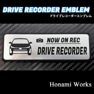 トヨタ(トヨタ)のPrius PHV GR SPORT ドライブレコーダー エンブレム ステッカー(車外アクセサリ)