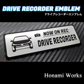 トヨタ(トヨタ)の50系 プリウス PHV GR ドラレコ エンブレム ステッカー(車外アクセサリ)