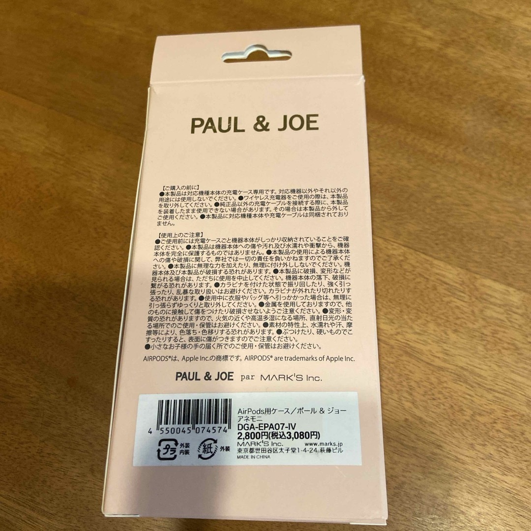 PAUL & JOE(ポールアンドジョー)の【PAUL&JOE】新品未使用❗️Air Pods case スマホ/家電/カメラのスマホアクセサリー(その他)の商品写真