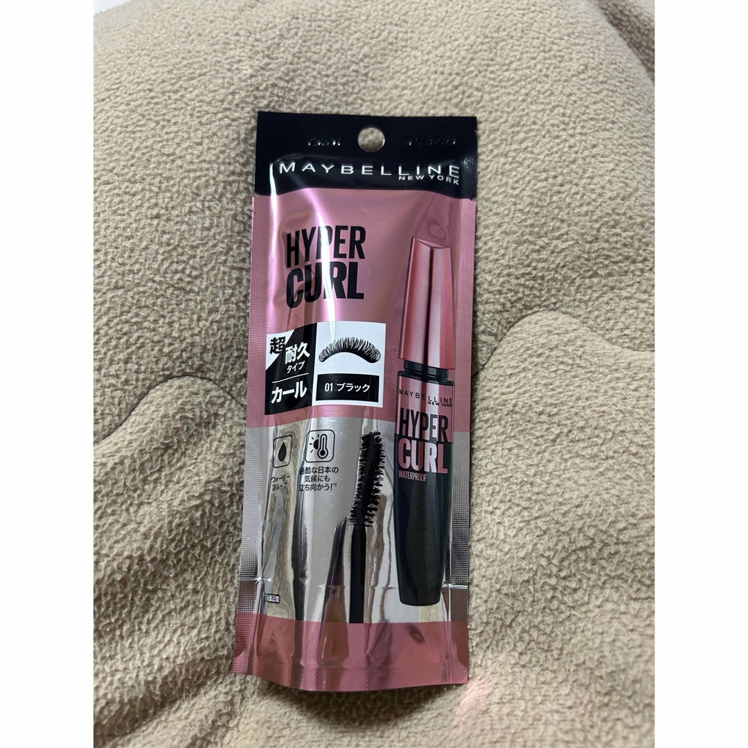 MAYBELLINE(メイベリン)のメイベリン　ハイパーカール コスメ/美容のベースメイク/化粧品(マスカラ)の商品写真