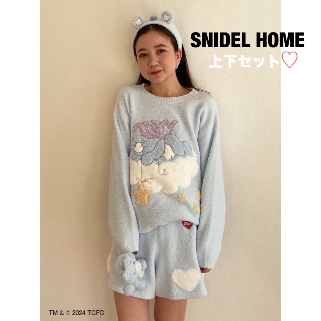 SNIDEL HOME(スナイデルホーム)のスナイデルホーム　ケアベア　コラボ　ニットプルオーバー＆ショートパンツ　上下 レディースのルームウェア/パジャマ(ルームウェア)の商品写真