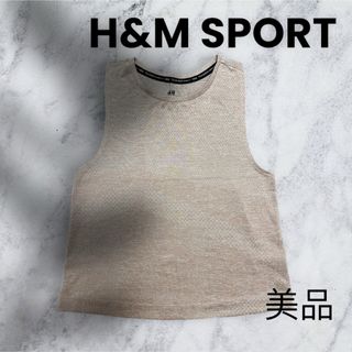 エイチアンドエム(H&M)のH&M ヨガウェア　トレーニングウェア　トップス(ヨガ)