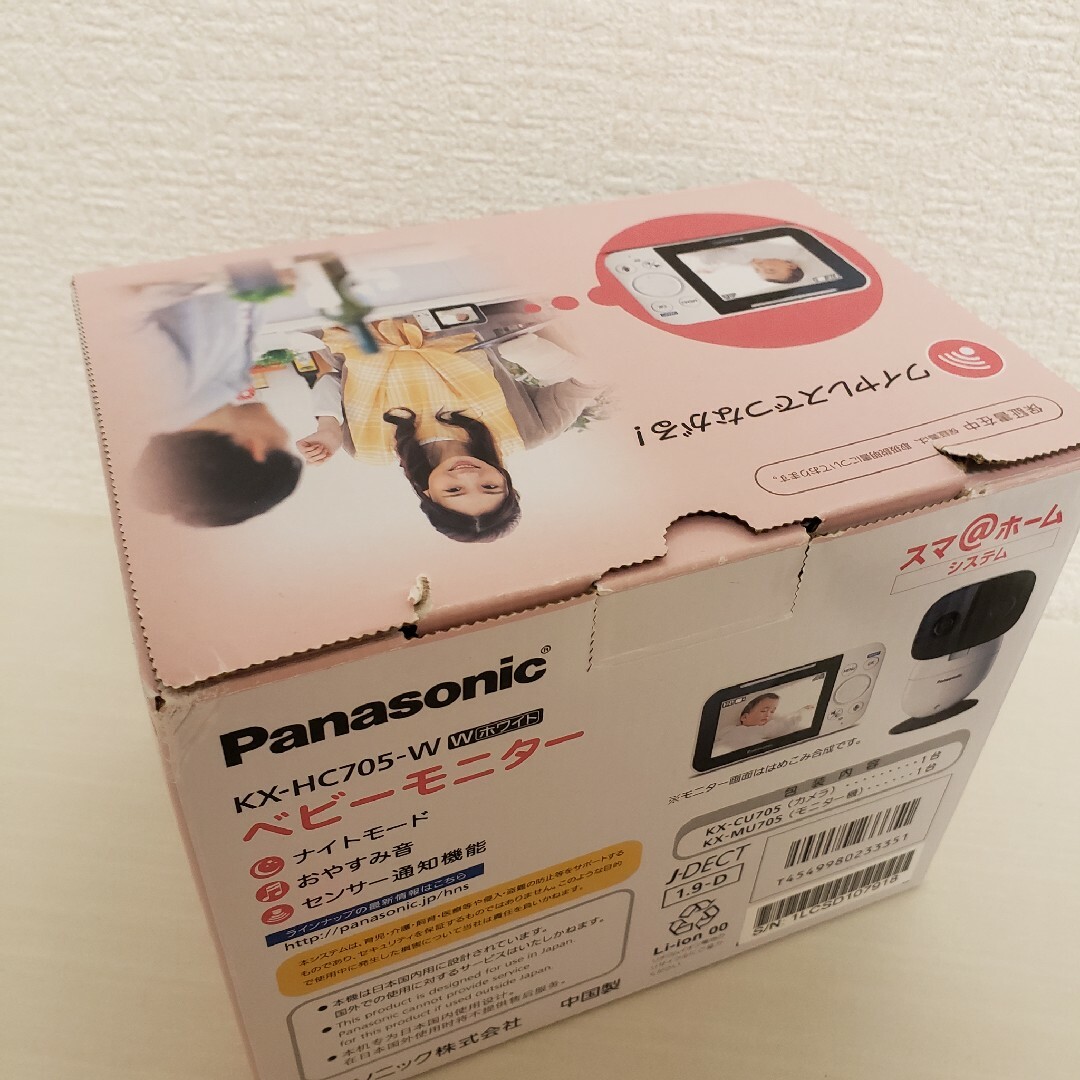 Panasonic(パナソニック)の【ジャンク】Panasonic ベビーモニター キッズ/ベビー/マタニティのキッズ/ベビー/マタニティ その他(その他)の商品写真