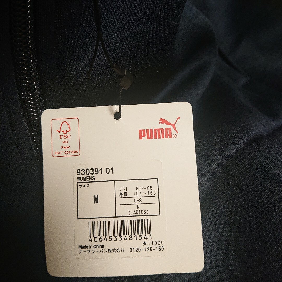 PUMA(プーマ)のプーマ  PUMA パーカー スウェット フーディー ネイビー レディス 新品 レディースのトップス(パーカー)の商品写真