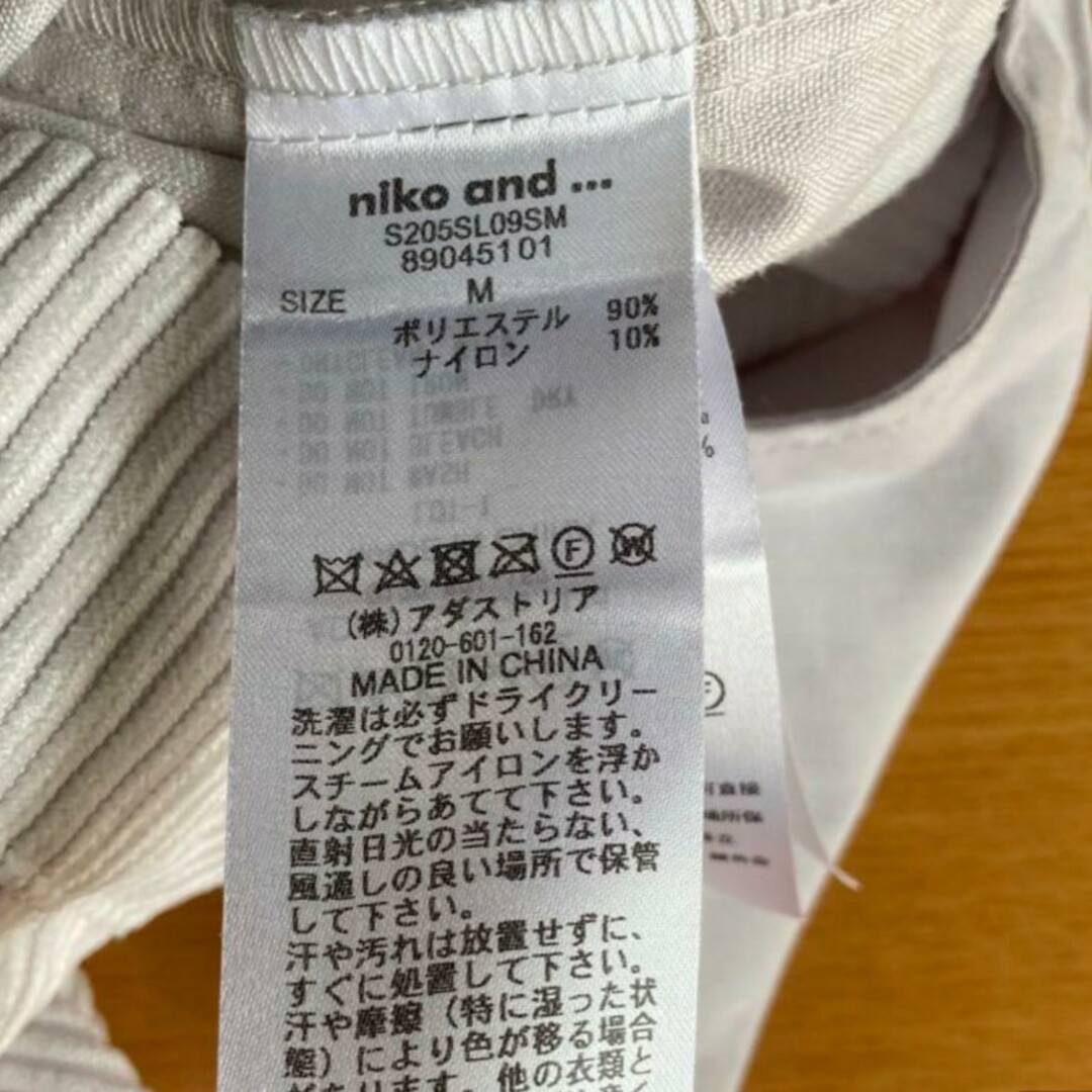 niko and...(ニコアンド)のニコアンドコーディロイパンツ レディースのパンツ(カジュアルパンツ)の商品写真