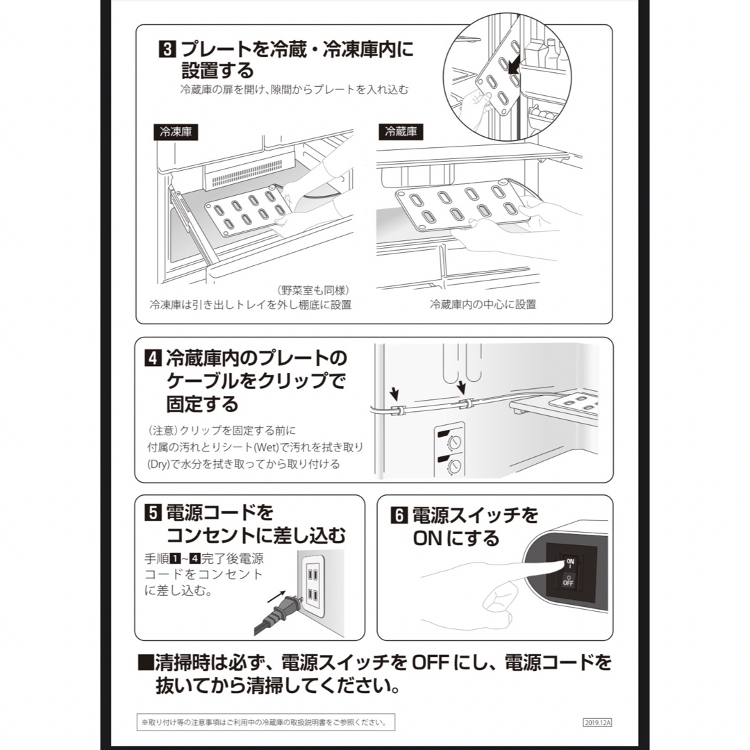 デンバフレッシュ　DENBA fresh スマホ/家電/カメラの生活家電(その他)の商品写真