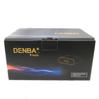 デンバフレッシュ　DENBA fresh(その他)