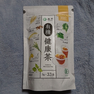 モリハン(森半)の森半 有機 健康茶 3g×33袋 カフェインフリー  茶 ティー(健康茶)