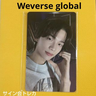 TWS シニュ/SIHNYU　Weverse  サイン会　トレカ(K-POP/アジア)