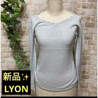 リヨン(LYON)の感謝sale❤️311❤️新品✨LYON リヨン①❤️ゆったり＆素敵なトップス(ニット/セーター)