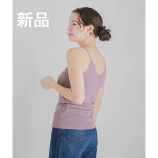 SENSE OF PLACE by URBAN RESEARCH - 【美品】SENSE OF PLACE ニットキャミソール　ビスチェ