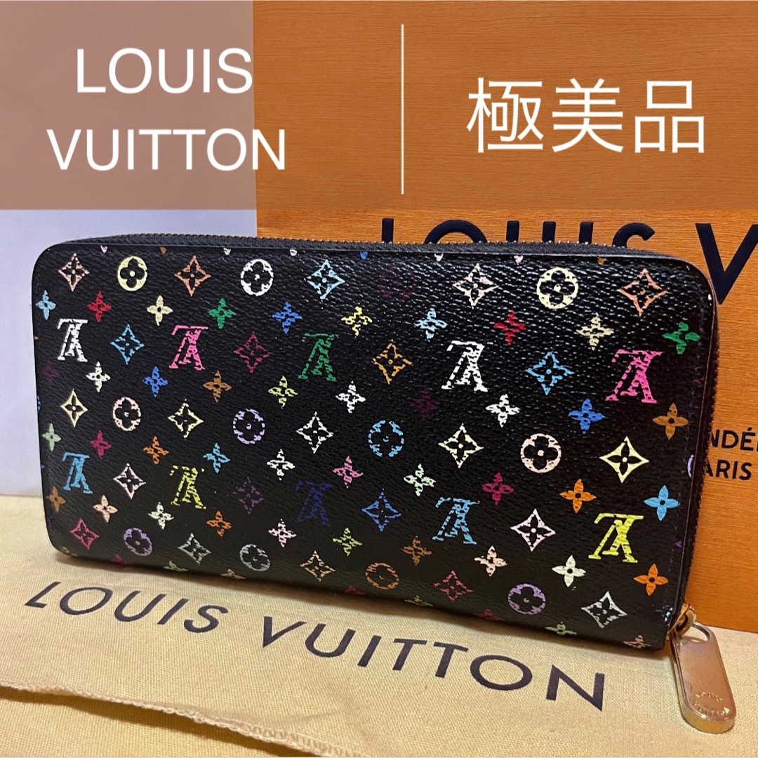 LOUIS VUITTON(ルイヴィトン)の★極美品★ルイヴィトン マルチカラー ジッピーウォレット 長財布 メンズのファッション小物(長財布)の商品写真