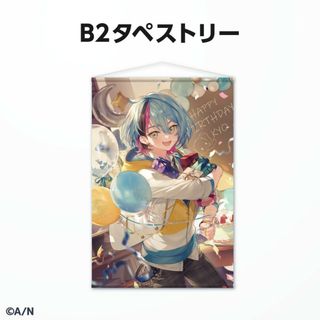 にじさんじ　誕生日　タペストリー　鏡(キャラクターグッズ)