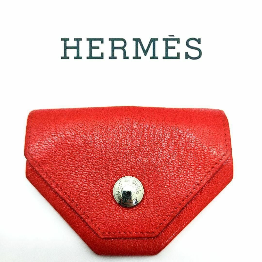 Hermes(エルメス)の美品エルメス ル ソワ サンドゥーズ ル72 小銭入れ コインケース シェーブル レディースのファッション小物(コインケース)の商品写真