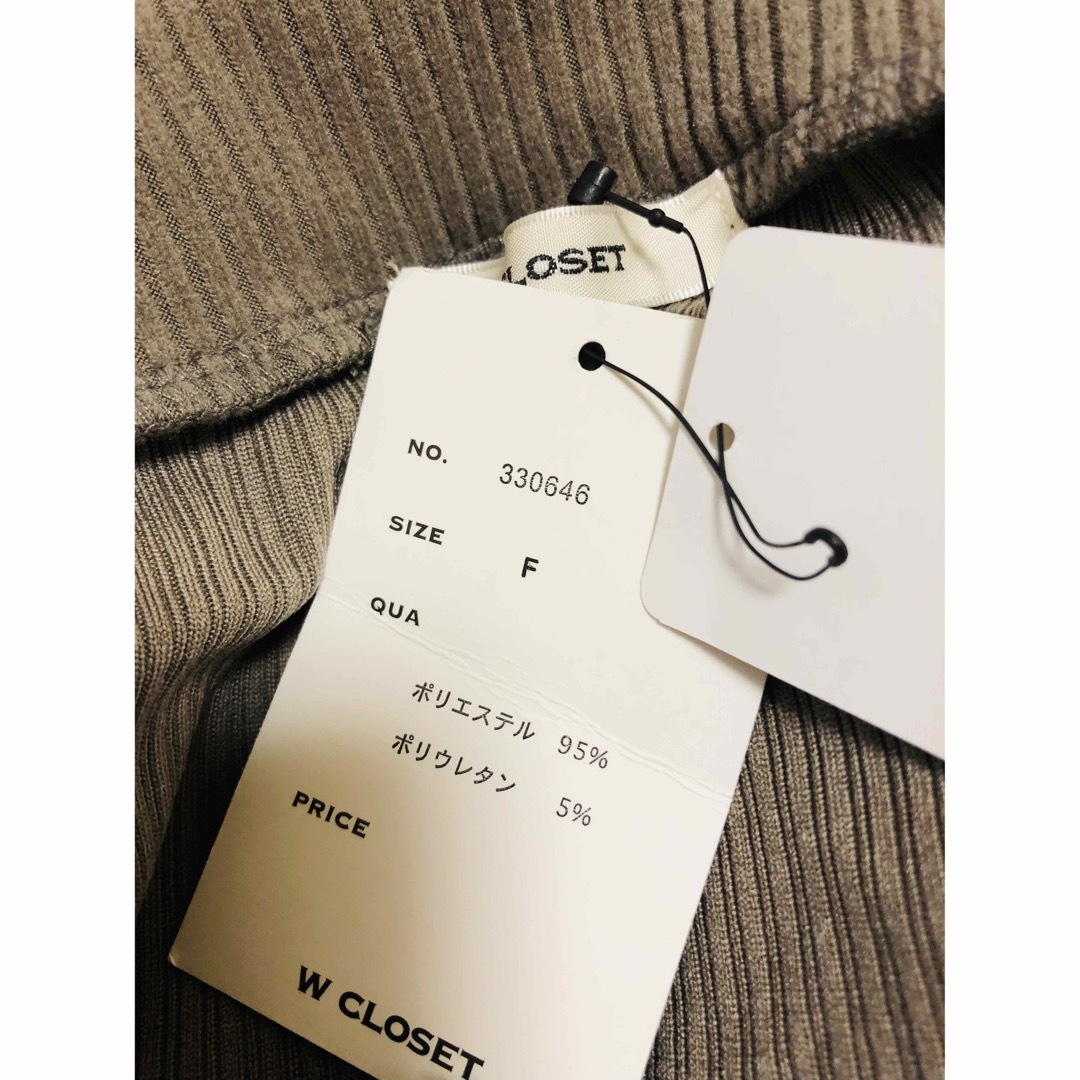 w closet(ダブルクローゼット)のW closet   ダブルクローゼット　ニットパンツ　コゲチャ レディースのパンツ(カジュアルパンツ)の商品写真