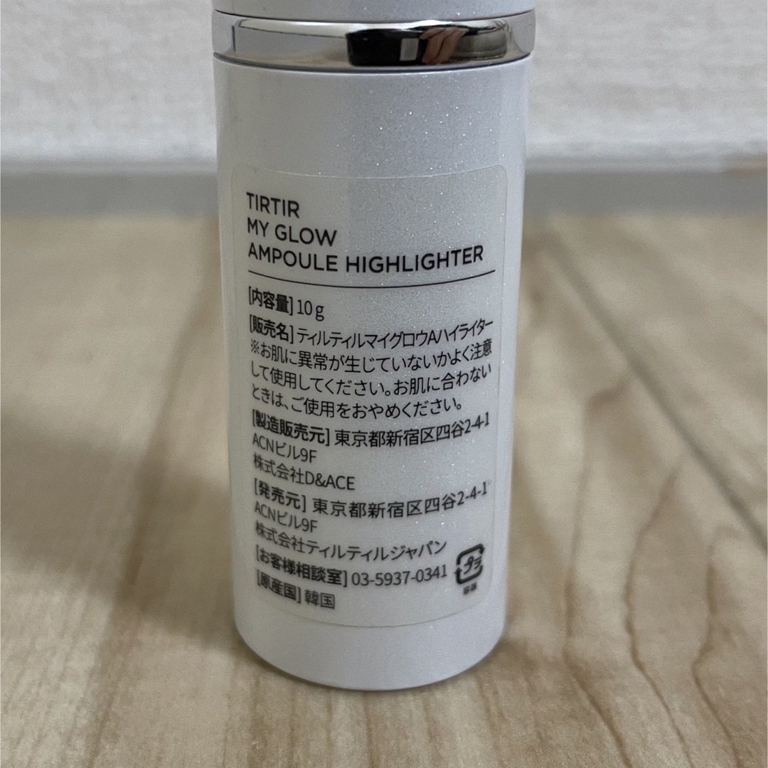 TIRTIR(ティルティル)のTIRTIR MY GLOW ANPOULE HIGHLIGHTER コスメ/美容のベースメイク/化粧品(その他)の商品写真