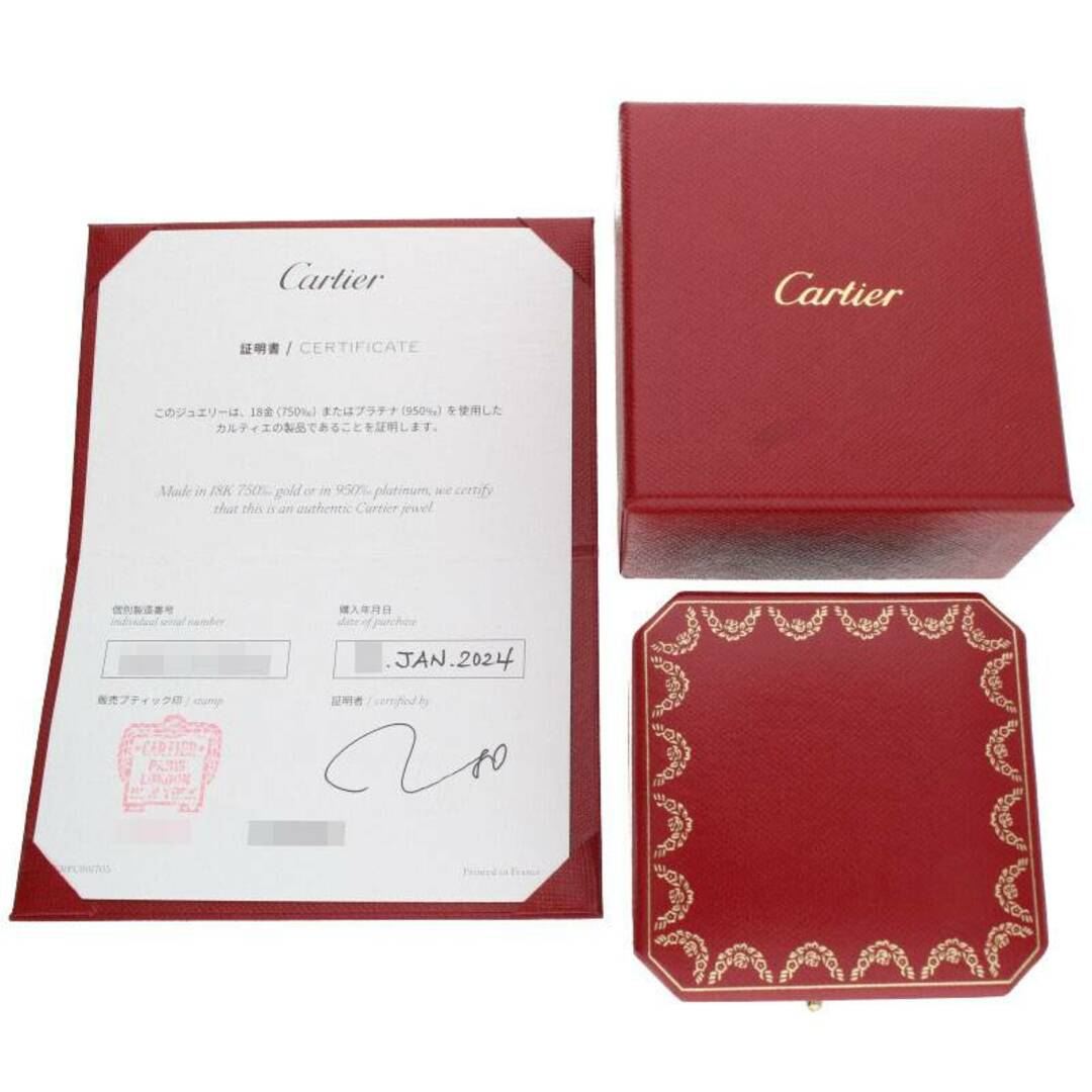 Cartier(カルティエ)のカルティエ  CLASH K18PGクラッシュドゥリングSMリング メンズ 15号/55 メンズのアクセサリー(リング(指輪))の商品写真