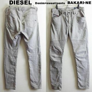 ディーゼル(DIESEL)のディーゼル　ジョグ　BAKARI-NE　W81cm　ストレッチ　バイカースキニー(デニム/ジーンズ)