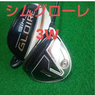 テーラーメイド(TaylorMade)の吉様専用シムsImグローレ 3W5Wセット ヘッドカバー付 フレックスSR(クラブ)