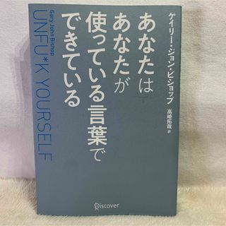 オウムの オウムの