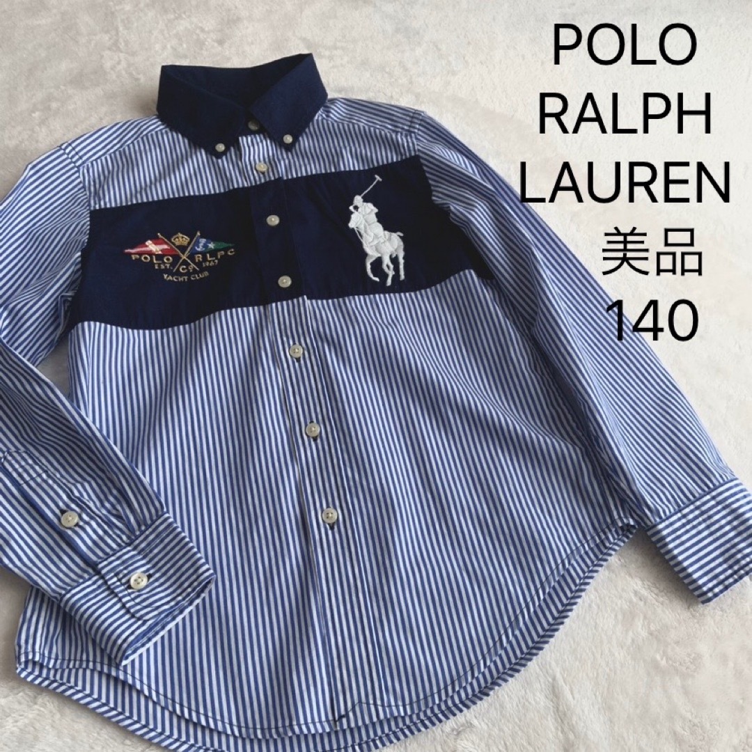 POLO RALPH LAUREN(ポロラルフローレン)の美品★ポロ ラルフローレン★シャツ★ビッグポニー★ストライプ★ブルー キッズ/ベビー/マタニティのキッズ服男の子用(90cm~)(ブラウス)の商品写真