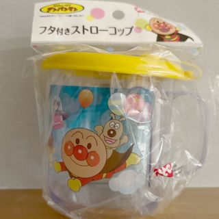 アンパンマン(アンパンマン)の新品　未開封　あんぱん　フタ付き　ストロー　コップ(マグカップ)