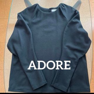 アドーア(ADORE)のADORE☆ミドルスムーストップス☆定価28,600円☆38☆ウール100%(トレーナー/スウェット)