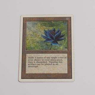 マジックザギャザリング(マジック：ザ・ギャザリング)のMTG パワー9 power9 Black Lotus　英語版1枚(シングルカード)