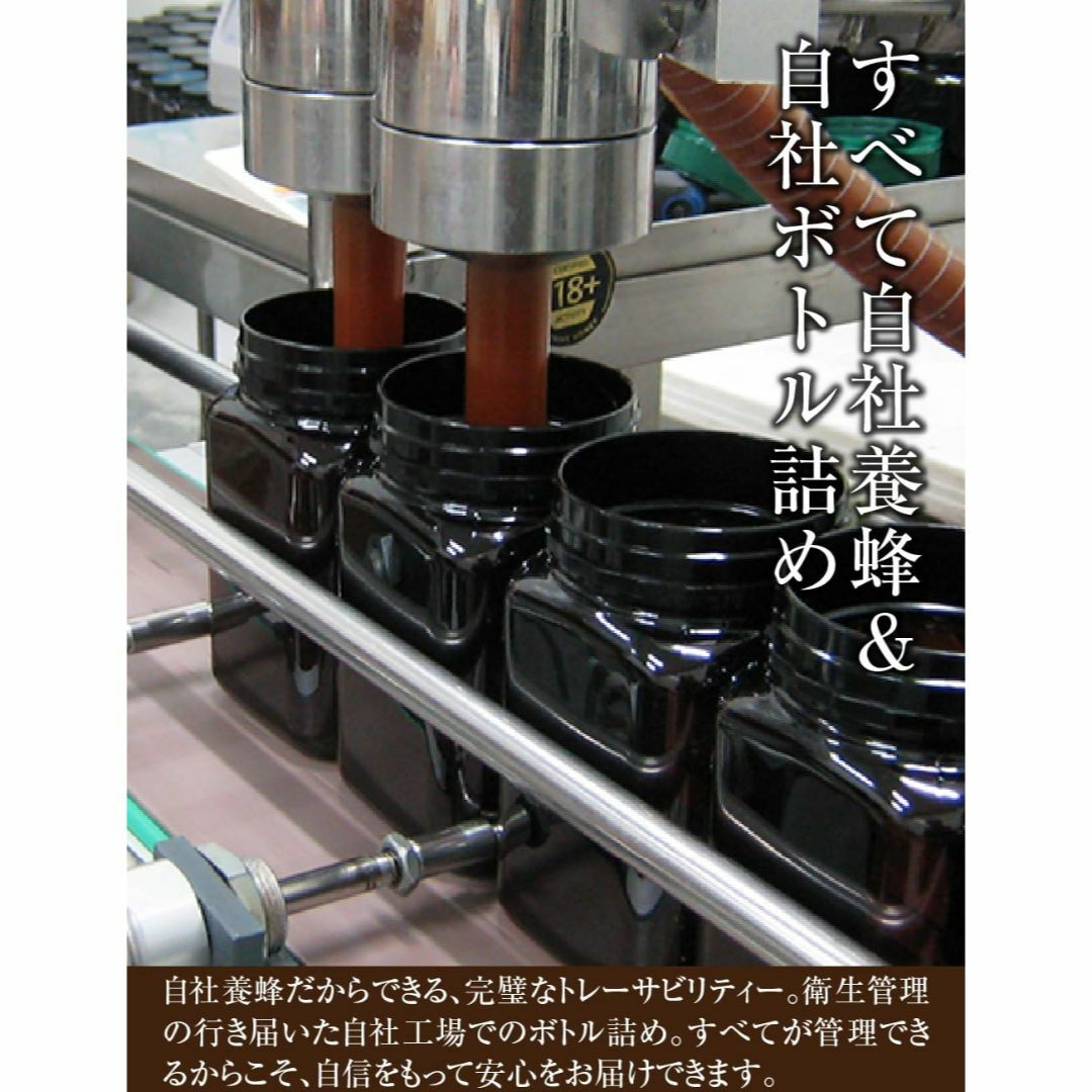 マヌカハニー 16+ MG600+ 250g 生はちみつ マリリニュージーランド 食品/飲料/酒の健康食品(その他)の商品写真