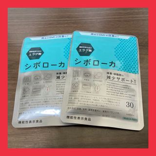 新品未開封 リカボ Re CABO 3袋の通販 by たっつん's shop|ラクマ 新品未開封 リカボ Re CABO 3袋の通販 by たっつん's shop|ラクマ