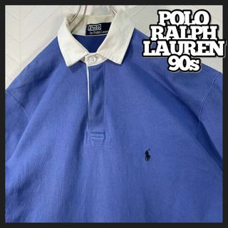 ポロラルフローレン(POLO RALPH LAUREN)の90s ポロラルフローレン ラガーシャツ ポロシャツ 長袖 刺繍ロゴ ポニー(ポロシャツ)