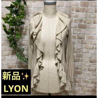 リヨン(LYON)の感謝sale❤️312❤️新品✨LYON リヨン②❤️ゆったり＆素敵なトップス(カーディガン)