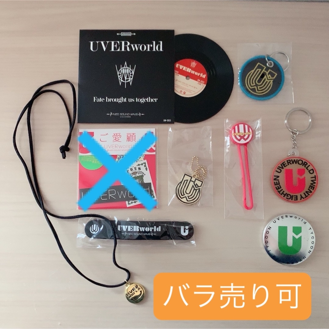 UVERworld - UVERworld グッズ 9点セットの通販 by ぴぴぴ's shop 