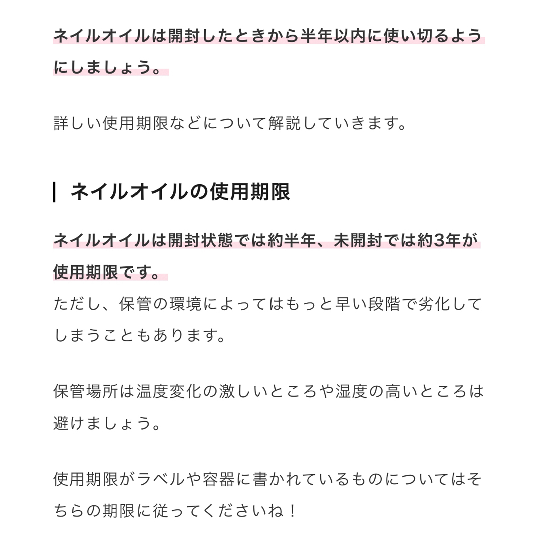 uka(ウカ)の✨専用✨ネイルオイル 13:00 イチサンゼロゼロ <リフレッシュできる コスメ/美容のネイル(ネイルケア)の商品写真