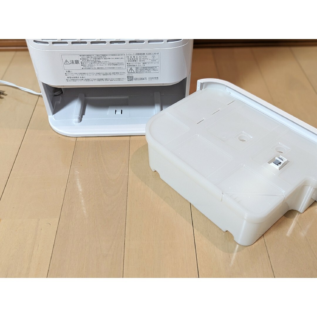 アイリスオーヤマ(アイリスオーヤマ)のサーキュレーター衣類乾燥除湿器 KIJDC-L50-W 2020年製 スマホ/家電/カメラの生活家電(衣類乾燥機)の商品写真