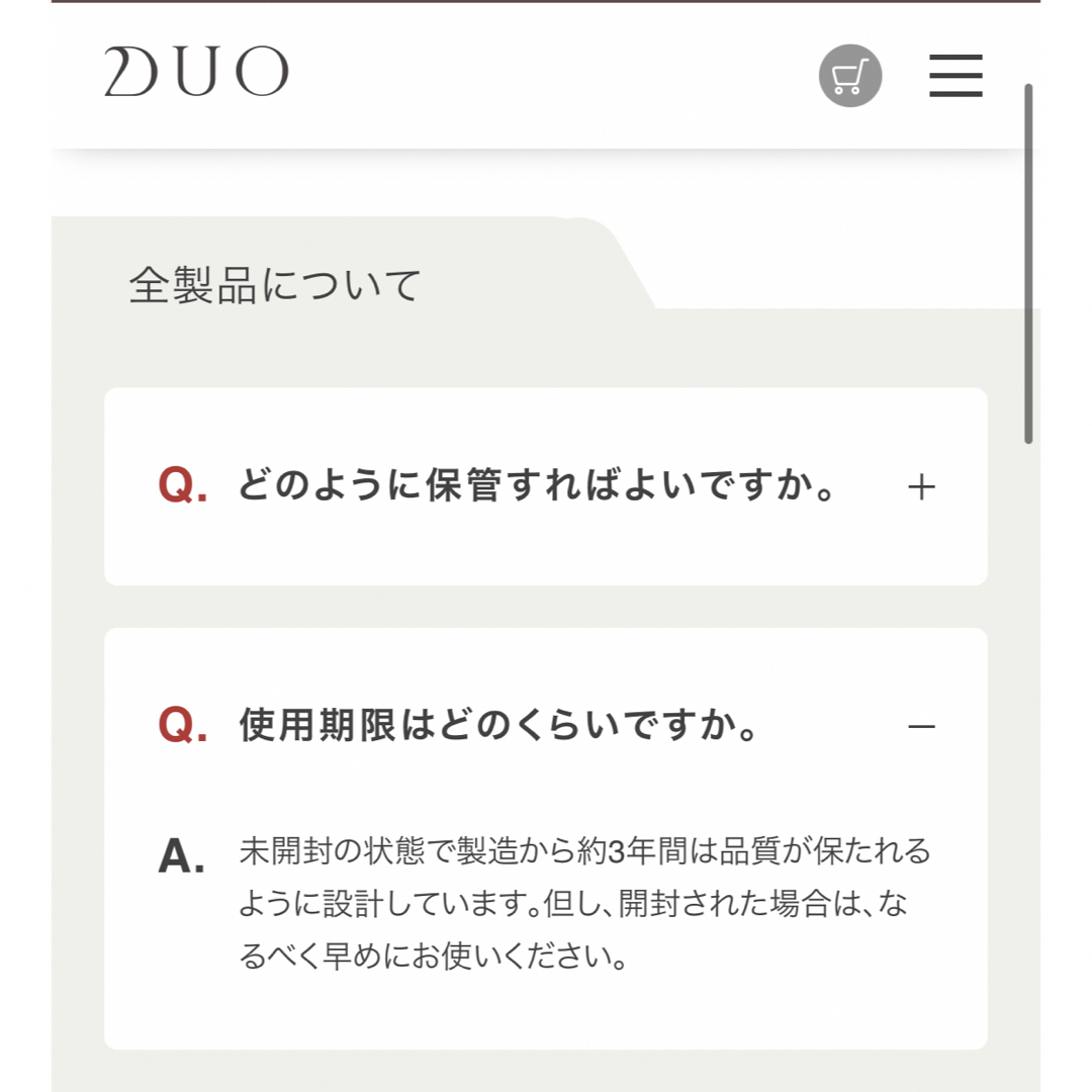 DUO(デュオ)の【2個セット】DUO クレンジングバーム ブラックリペア 90g コスメ/美容のスキンケア/基礎化粧品(クレンジング/メイク落とし)の商品写真