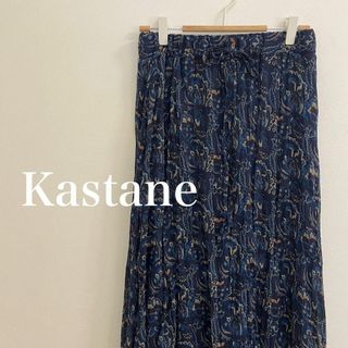 カスタネ(Kastane)のkastane  カスタネ　総柄　フレア　ロングスカート　紺(ロングスカート)