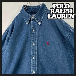 ポロラルフローレン(POLO RALPH LAUREN)の希少 ポロラルフローレン デニムシャツ 刺繍ロゴ ポニー ボタンダウン XL(シャツ)