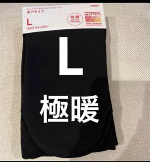 ユニクロ(UNIQLO)のユニクロ ヒートテックエクストラウォームボアタイツ 極暖 L ブラック(タイツ/ストッキング)