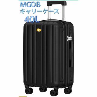 MGOB　スーツケース キャリーケース 機内持ち込み 40L 軽量(トラベルバッグ/スーツケース)