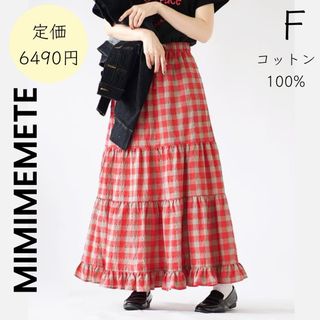 ミミメメット(MIMIMEMETE)の【MIMIMEMETE】ミミメメット ティアードスカート  ロングスカート(ロングスカート)